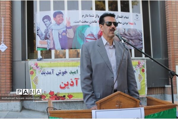 آیین نواختن زنگ ایثار و شهادت در دبیرستان پسرانه نابینایان امید