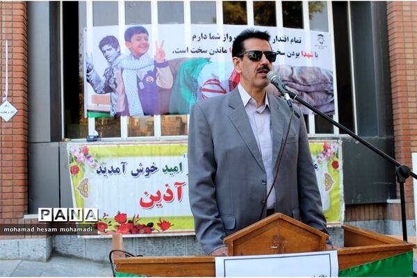 آیین نواختن زنگ ایثار و شهادت در دبیرستان پسرانه نابینایان امید