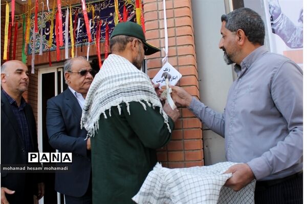 آیین نواختن زنگ ایثار و شهادت در دبیرستان پسرانه نابینایان امید