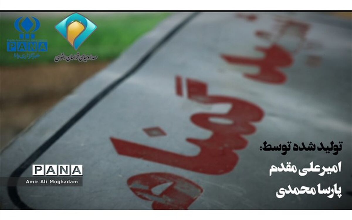 گفتگویی مقدس / ویدئو