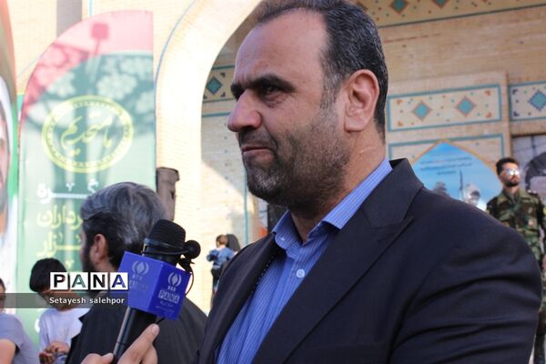کنگره ملی 24000 شهید استان اصفهان