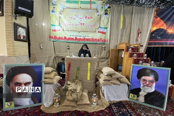 دوازدهمین یادواره ۳۸۳ شهید منطقه بلده و اولین یادواره ۲۴ شهید روستای ناحیه