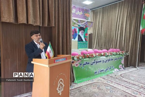 جشن آغاز سال تحصیلی دبستان قرآنی حضرت مهدی(عج) ناحیه یک یزد