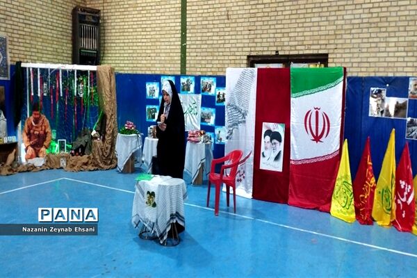اختتامیه هفته دفاع مقدس و نمایشگاه اقتصاد مقاومتی
