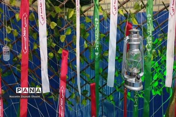 اختتامیه هفته دفاع مقدس و نمایشگاه اقتصاد مقاومتی