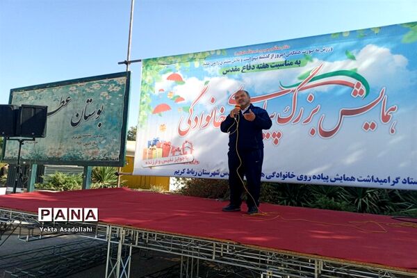 همایش بزرگ پیاده‌روی خانوادگی در شهرستان رباط‌کریم