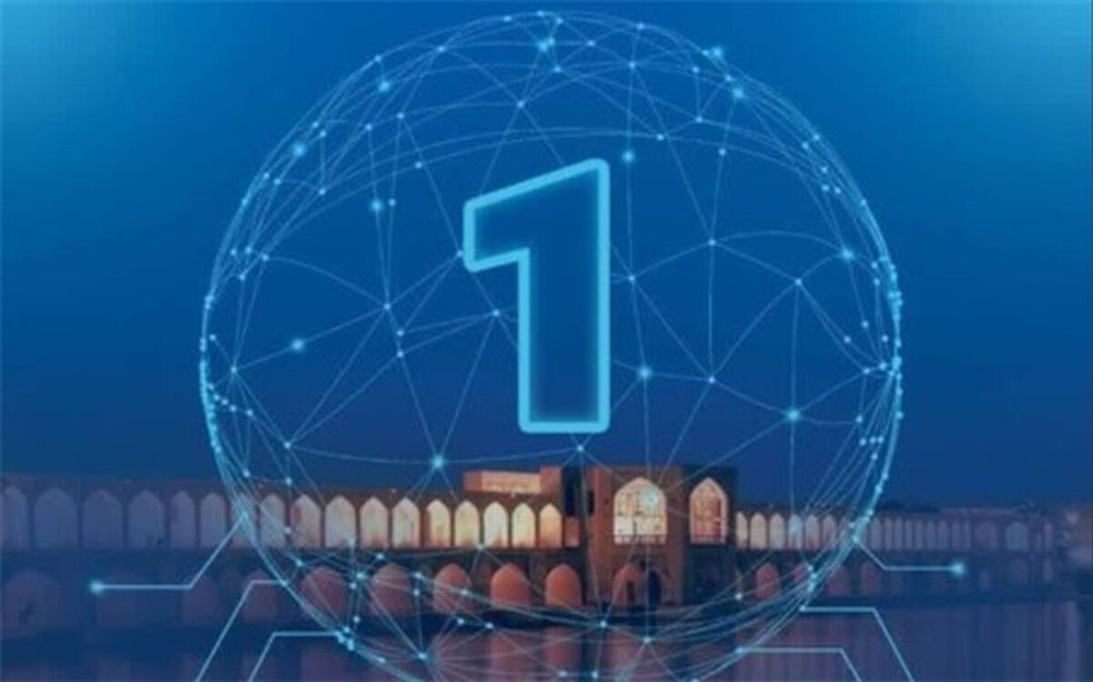 آغاز اولین رویداد ملی دانش‌آموزی «هوش مصنوعی» در اصفهان