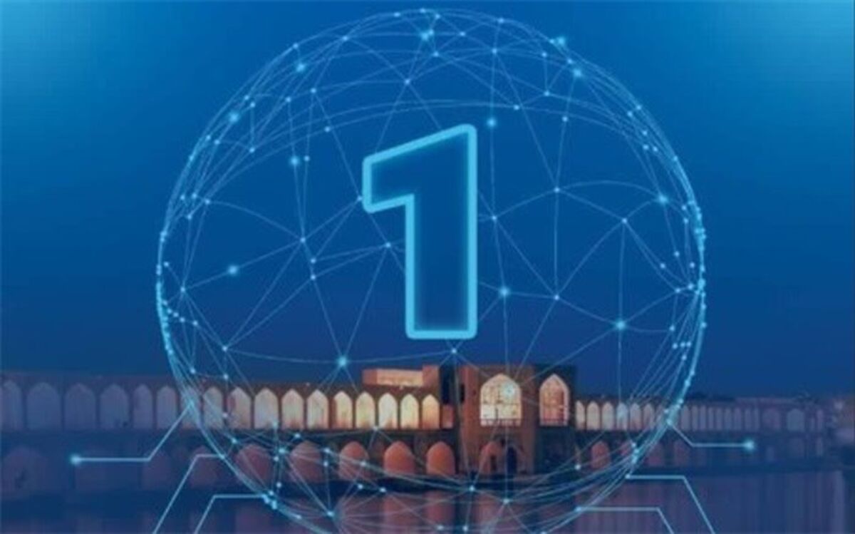 آغاز اولین رویداد ملی دانش‌آموزی «هوش مصنوعی» در اصفهان