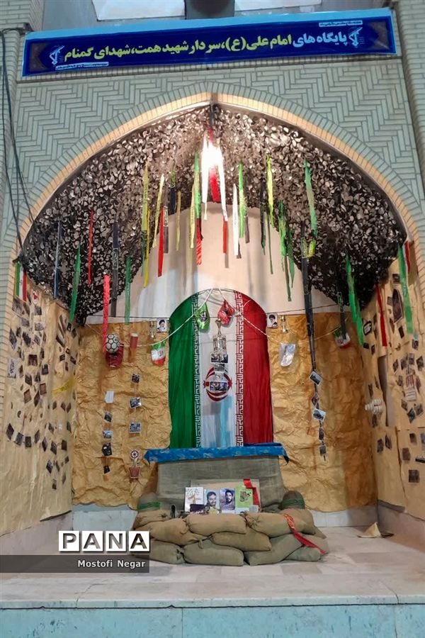 نمایشگاه اسوه در اردکان