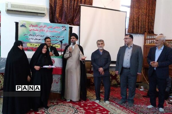 همایش نقش آفرینی بانوان و مساجد در دفاع مقدس