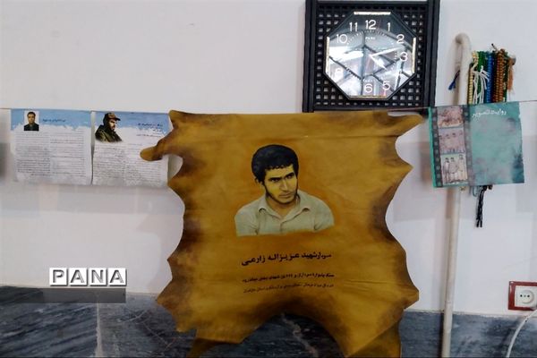 همایش نقش آفرینی بانوان و مساجد در دفاع مقدس