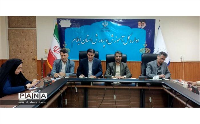 هر مدرسه یک برنامه تحولی