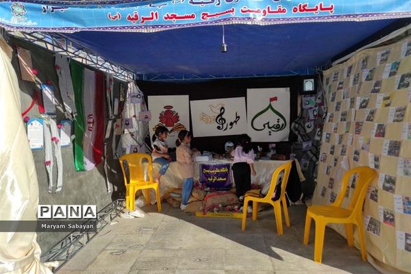 برپایی نمایشگاه هشت سال دفاع مقدس در حرم مطهر احمد بن موسی (ع)