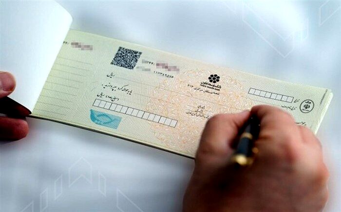 91.2 درصد چک‌ها وصول شدند