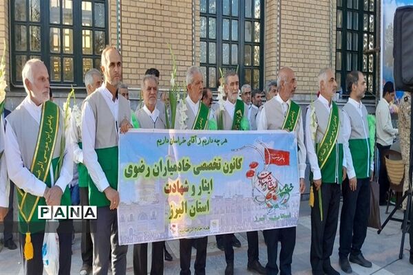 برگزاری مراسم آیین لاله‌ها در امامزاده محمد کرج