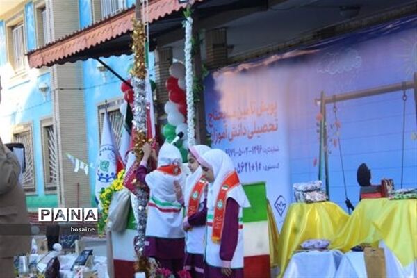 جشن عاطفه‌ها در بیرجند