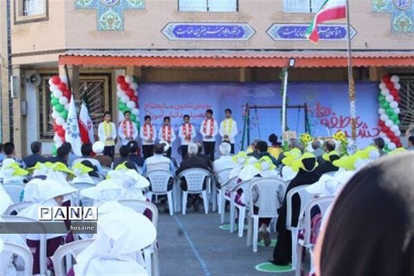جشن عاطفه‌ها در بیرجند