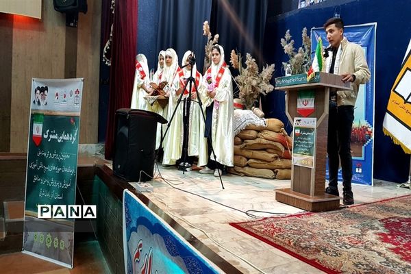 گردهمایی معاونان پرورشی و فرماندهان حوزه‌های بسیج دانش‌آموزی آذربایجان شرقی