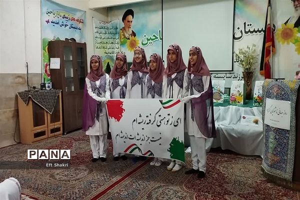 روز جهانی ناشنوایان