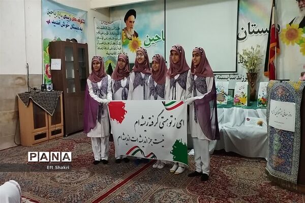 روز جهانی ناشنوایان
