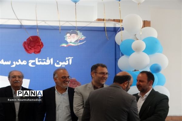 افتتاح مدرسه خیرساز سیاوش زرازوند ( اسوه ) در آموزش و پرورش منطقه9 شهر تهران