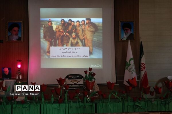 محفل روایت‌گری دفاع مقدس