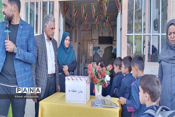 جشن عاطفه‌ها در دبستان قرآنی شهید منتظرقائم شهرستان خاتم