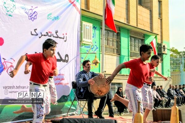 آیین نواختن زنگ تحرک مدارس در ناحیه یک ری‌