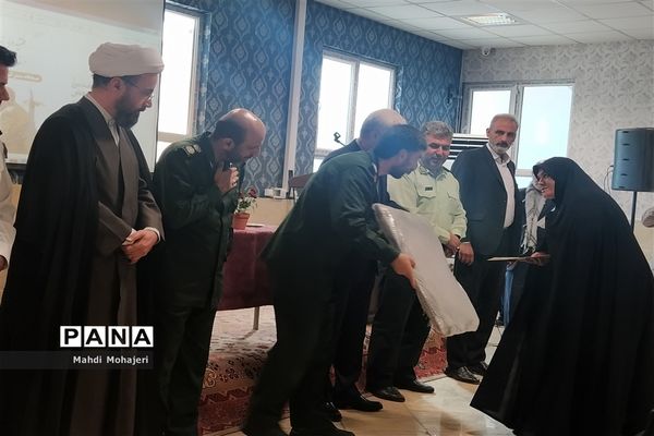 همایش شوق مهر