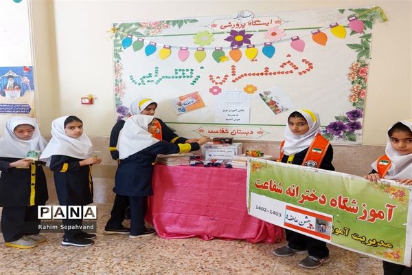 آیین جشن عاطفه‌ها در اندیمشک