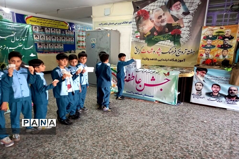 آیین جشن عاطفه‌ها در اندیمشک