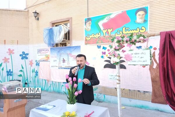 نواختن زنگ جشن عاطفه‌ها در مدارس بهبهان