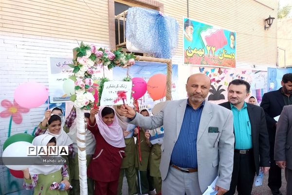 نواختن زنگ هفته گردشگری در مدارس بهبهان