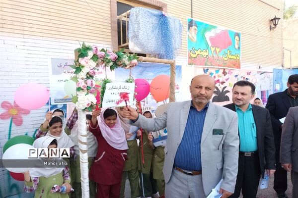 نواختن زنگ هفته گردشگری در مدارس بهبهان