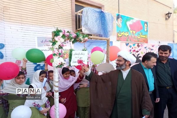 نواختن زنگ هفته گردشگری در مدارس بهبهان