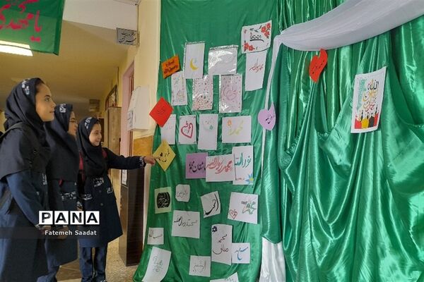 برپایی نمایشگاه آثار خوشنویسی دانش‌آموزان از القاب حضرت محمد(ص)