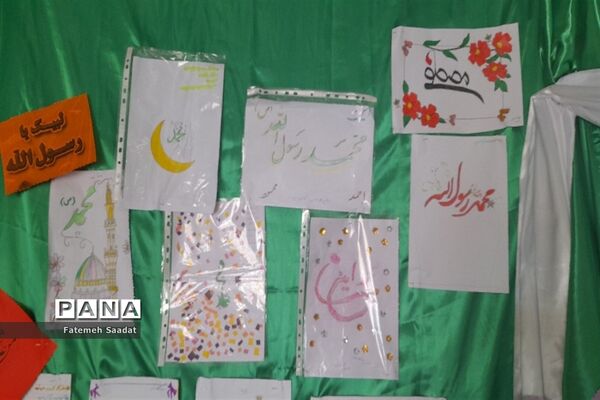 برپایی نمایشگاه آثار خوشنویسی دانش‌آموزان از القاب حضرت محمد(ص)