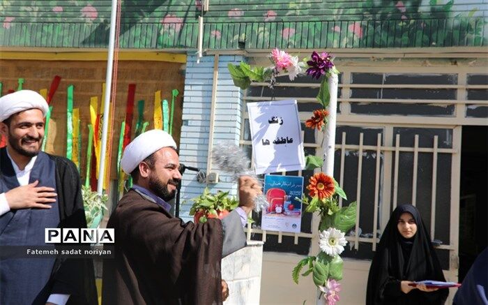 امروزه دانش‌آموزان طبق سند تحول بنیادین، با نوع دوستی آشنا می‌شوند