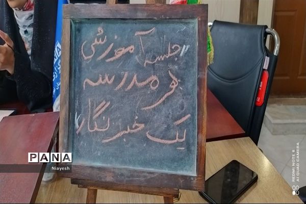 جلسه آموزشی خبرنویسی طرح هر مدرسه یک خبرنگار در  جواد‌آباد