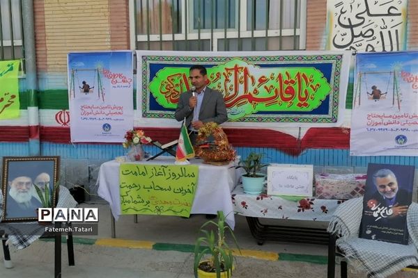 جشن عاطفه‌ها در مدارس شهرستان بام و صفی آباد