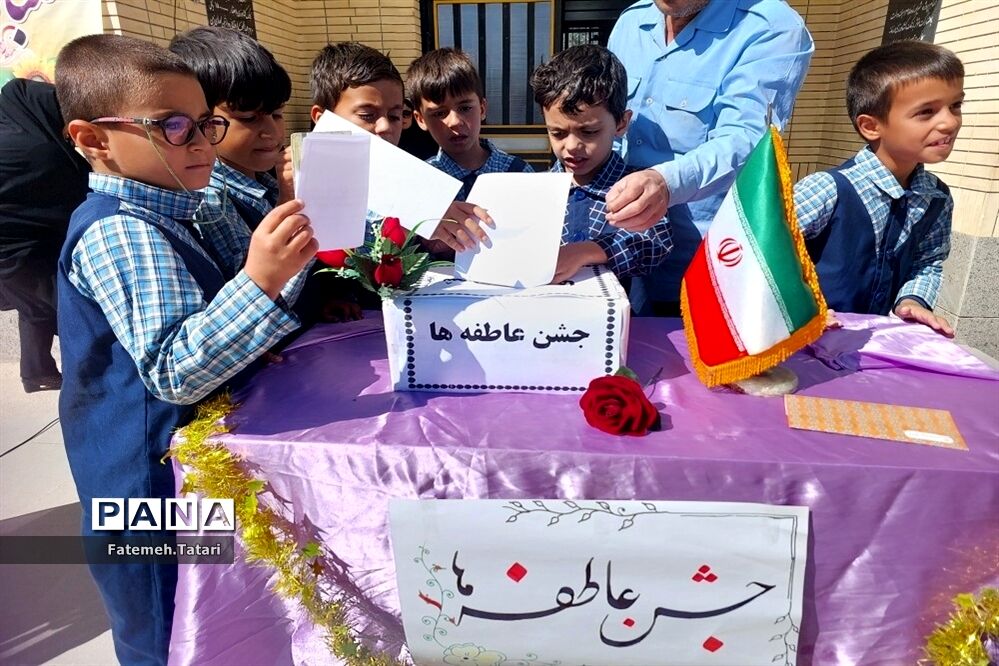 جشن عاطفه‌ها در مدارس شهرستان بام و صفی آباد