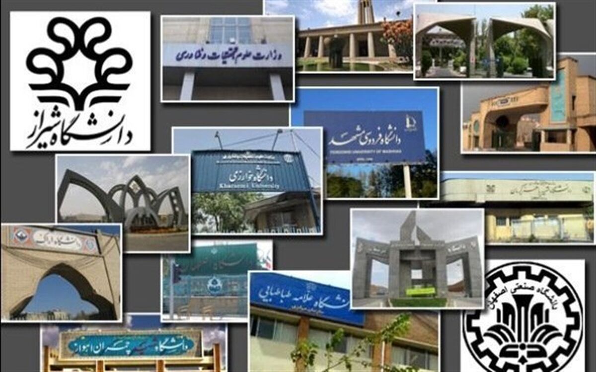 تأیید انتخاب 12 رئیس دانشگاه‌ و پژوهشگاه‌ کشور