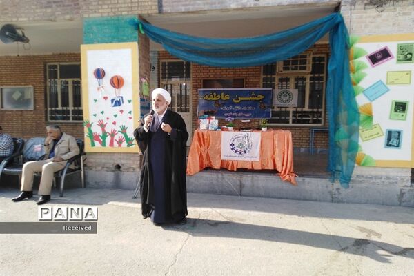 جشن عاطفه‌ها در شهرستان ایذه