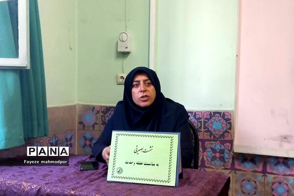 برگزاری نشست بصیرتی ویژه هفته وحدت در دبیرستان آزاده رودهن