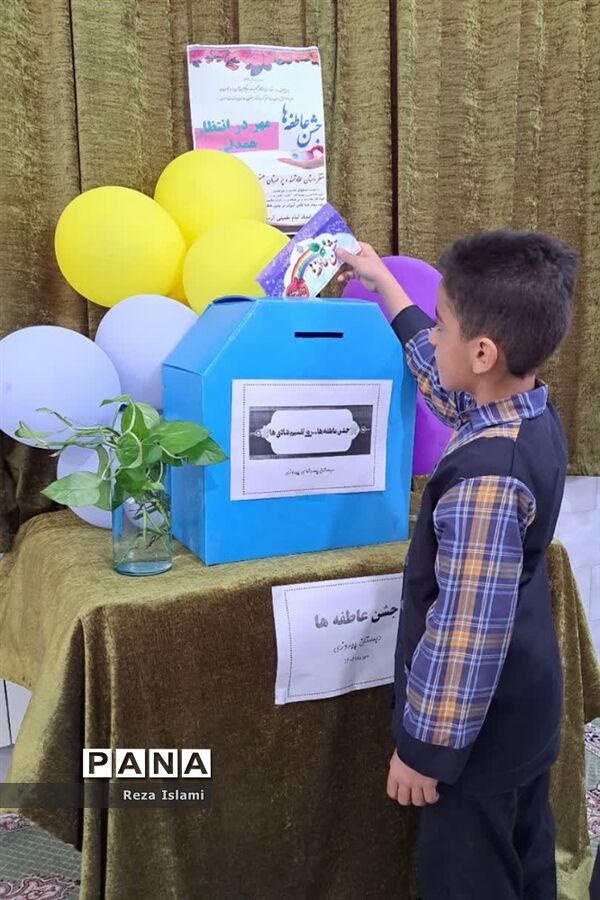 مهر و همدلی در آموزشگاه پسرانه پیروزی