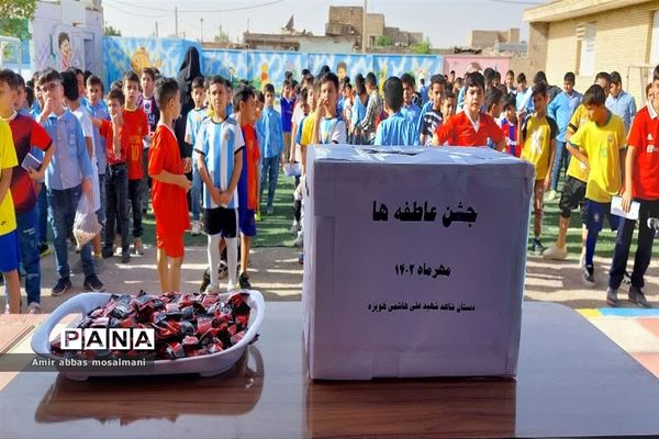 جشن عاطفه‌ها در هویزه