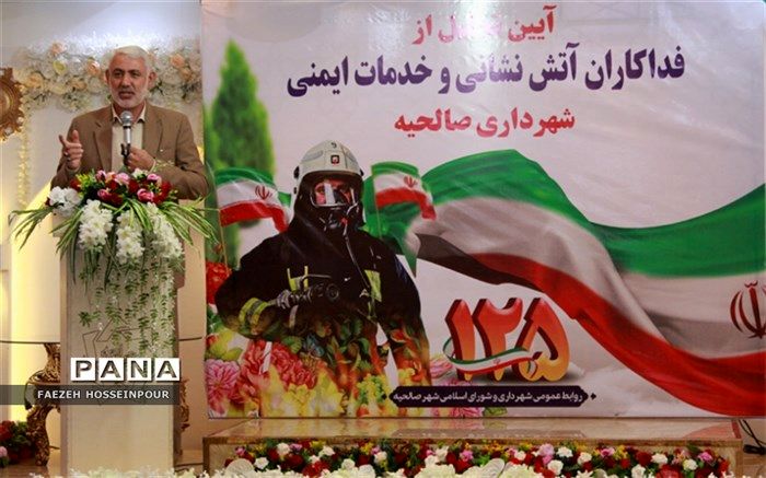 آیین تجلیل از فداکاران آتش‌نشانی و خدمات ایمنی شهرستان  بهارستان