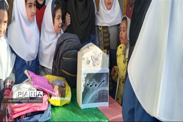 مراسم جشن عاطفه‌ها در شهرستان بجنورد