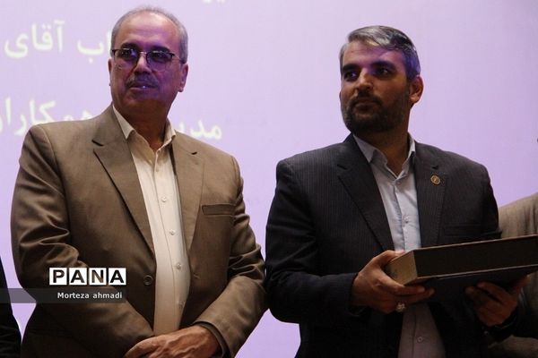 آیین تکریم و معارفه مدیر آموزش و پرورش ناحیه یک شهرری
