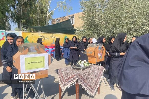 دبیرستان سمیه میزبان جشن عاطفه‌ها در شهرستان خاتم